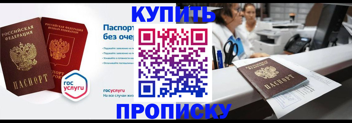 временная регистрация адрес в Коряжме