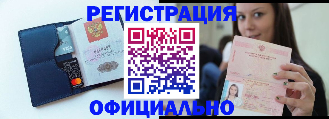 найти адрес прописки в Коряжме